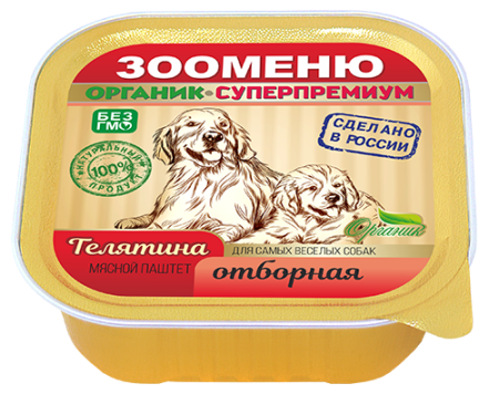 Мясной паштет для собак Зооменю «Телятина отборная» - 16шт по 100г