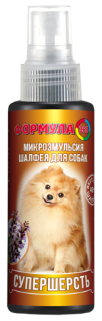 Спрей для собак и кошек "СУПЕРШЕРСТЬ" - 250мл