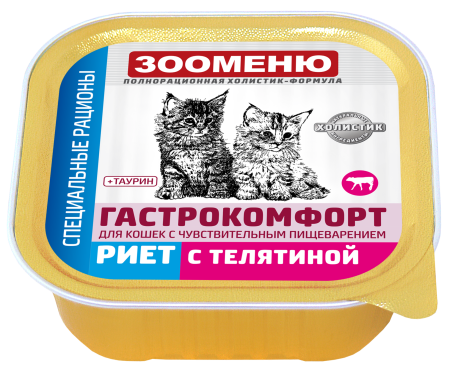 Мясные консервы для кошек Зооменю ГАСТРОКОМФОРТ "Риет с телятиной" - 16шт по 100г