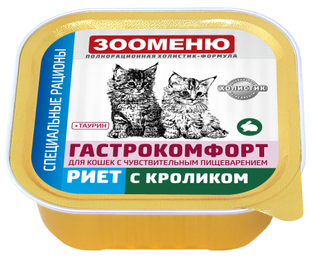 Мясные консервы для кошек Зооменю ГАСТРОКОМФОРТ "Риет с кроликом" - 16шт по 100г