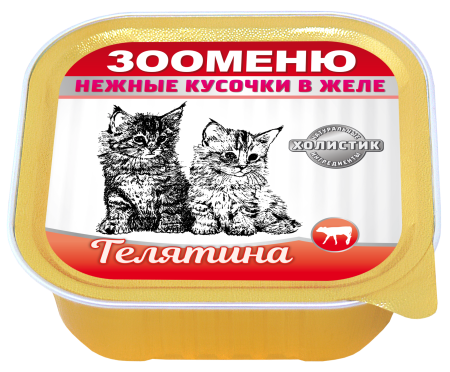 Мясные кусочки в желе для кошек Зооменю «Телятина» - 16шт по 100г