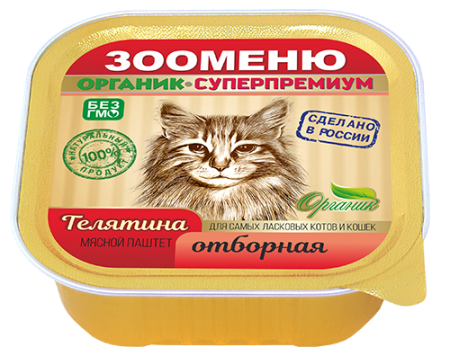 Мясной паштет для кошек Зооменю «Телятина» - 16шт по 100г
