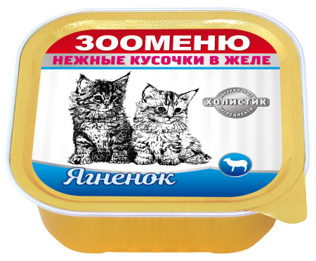 Мясные кусочки в желе для кошек Зооменю «Ягненок» - 16шт по 100г